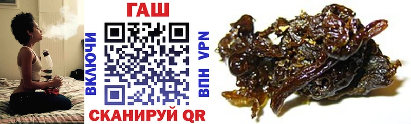 Магазины продажи наркотиков Железноводск ТГК  COCAIN  Alpha-PVP  ГАШИШ  Канабис 