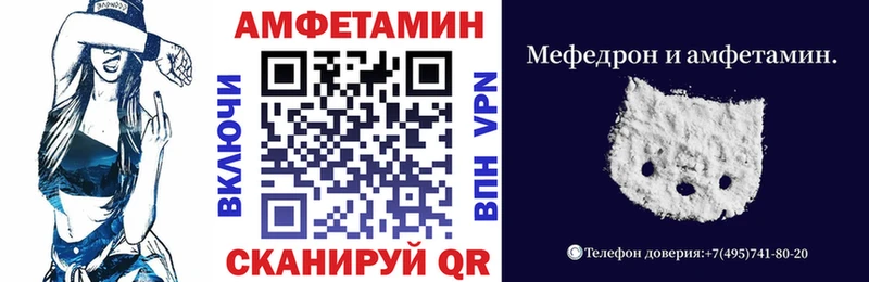 Амфетамин VHQ  Железноводск 