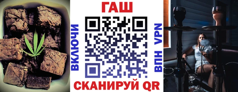 Еда ТГК конопля где купить наркоту Железноводск