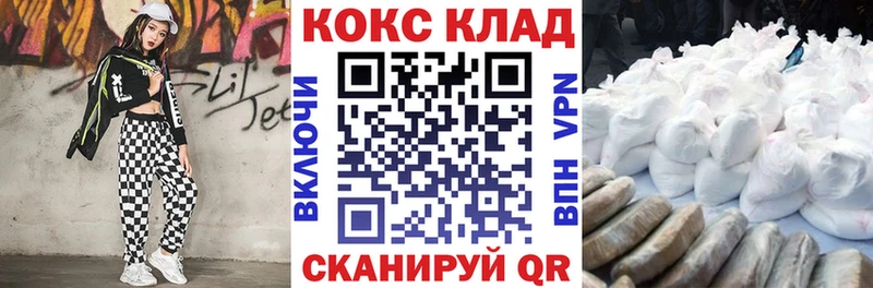 Кокаин 99%  купить наркотики сайты  Железноводск 