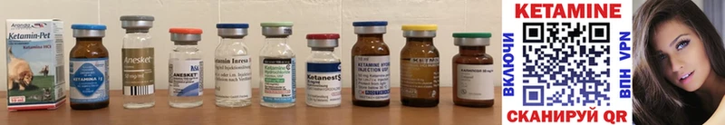 КЕТАМИН ketamine  цены наркотик  Железноводск 