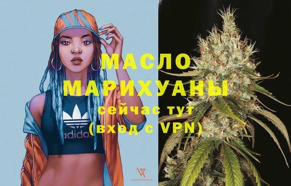 амфетамин Беломорск