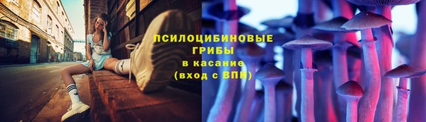 амфетамин Беломорск