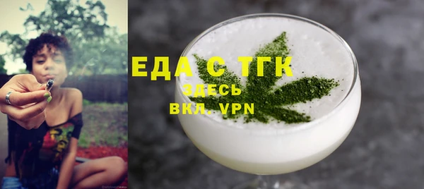 амфетамин Беломорск