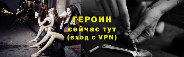 винт Белоозёрский