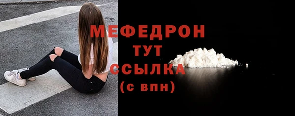 амфетамин Беломорск