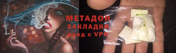 амфетамин Беломорск