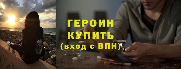 амфетамин Беломорск