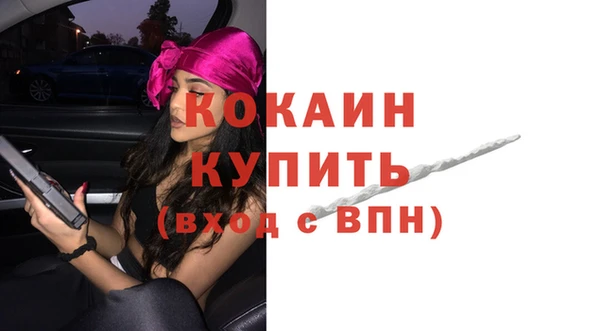 винт Белоозёрский