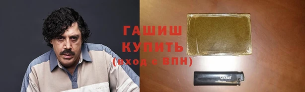 Альфа ПВП Слюдянка