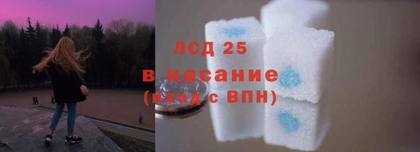 амфетамин Беломорск