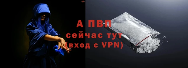 винт Белоозёрский