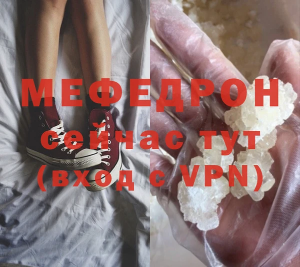 винт Белоозёрский