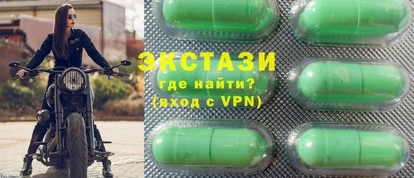 винт Белоозёрский