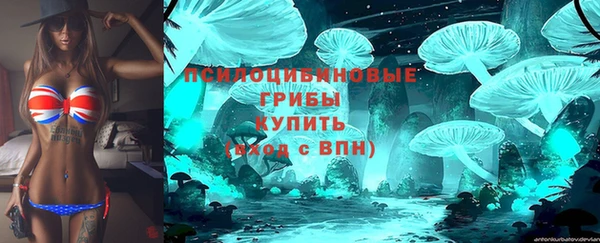 амфетамин Беломорск