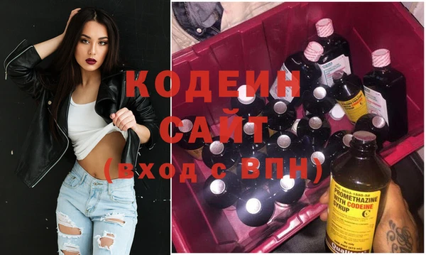 винт Белоозёрский