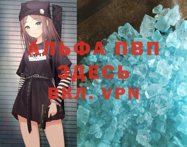 винт Белоозёрский