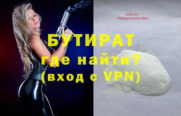 амфетамин Беломорск