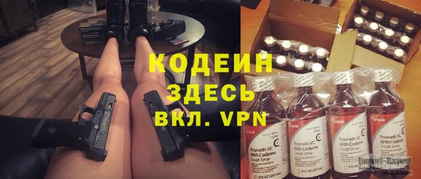 амфетамин Беломорск
