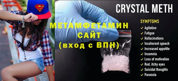 винт Белоозёрский