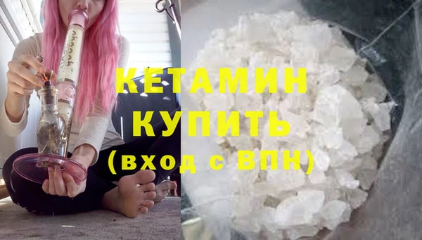 амфетамин Беломорск