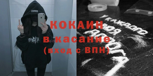 apvp Белокуриха