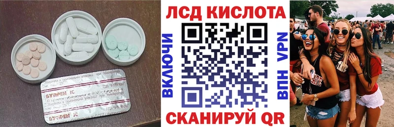 цена наркотик  Железноводск  ссылка на мегу ссылки  LSD-25 экстази кислота 