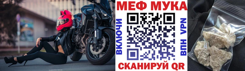 МЯУ-МЯУ мяу мяу  продажа наркотиков  Железноводск 