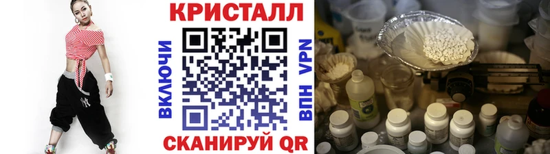 цена   Железноводск  гидра ссылки  МЕТАМФЕТАМИН Methamphetamine 